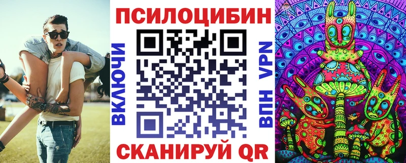 Псилоцибиновые грибы мухоморы  хочу   Междуреченск 