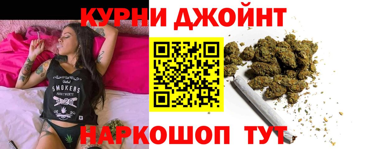 Бошки марихуана MAZAR  МАРИХУАНА VHQ  Канабис White Widow  Междуреченск  Вход с VPN  Конопля планчик 